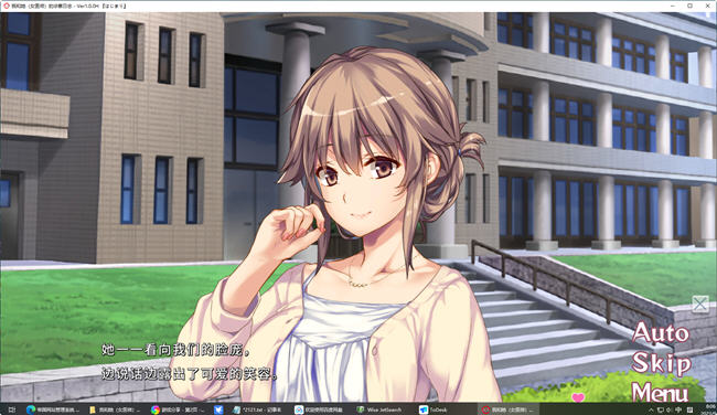 我和女医师的诊察日志 ver1.0.0H 官方中文版 ADV游戏 1.1G