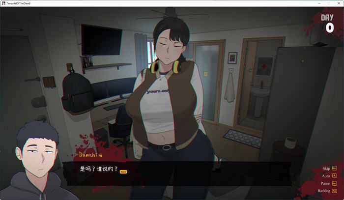 丧尸租客(Tenants of the Dead) ver0.18 官方中文版 NTRMAN&手绘新作