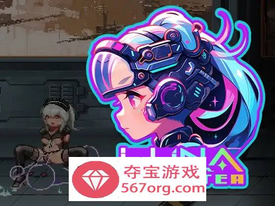 【像素ACT中文全动态】LUNA FIGHTER DL官方中文完整版+存档【新作500M】