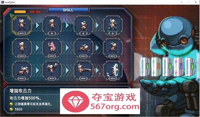 【像素ACT中文全动态】LUNA FIGHTER DL官方中文完整版+存档【新作500M】