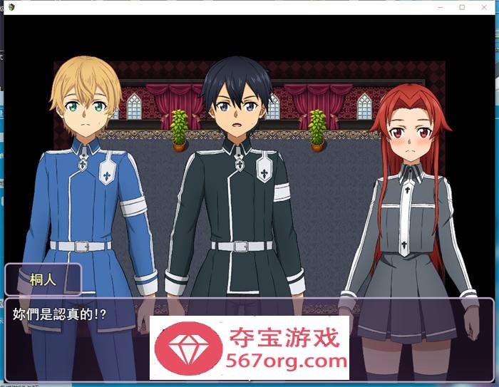 【RPG中文】[刀剑同人]交错的深渊 DL官方中文R18版+全回想【新作600M】
