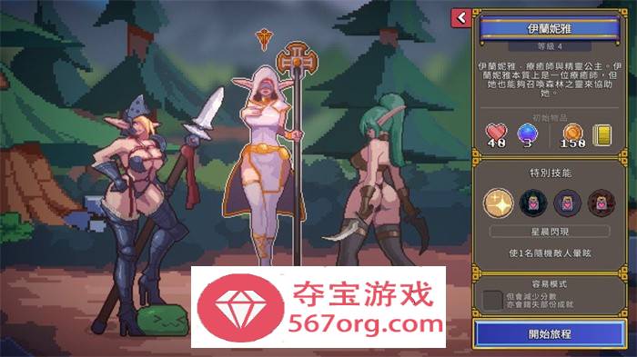 【卡牌对战SLG中文全动态】Tamer Vale~与异种进行特殊仪式 V1.2 官方中文版+存档【新作700M】