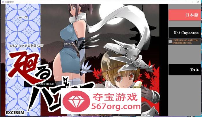 【极品ACT汉化全动态】姐弟剑戟ACT~旋转的心灵 AI最新汉化版+全回想【新汉化1.7G】
