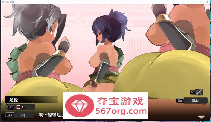 【极品ACT汉化全动态】姐弟剑戟ACT~旋转的心灵 AI最新汉化版+全回想【新汉化1.7G】