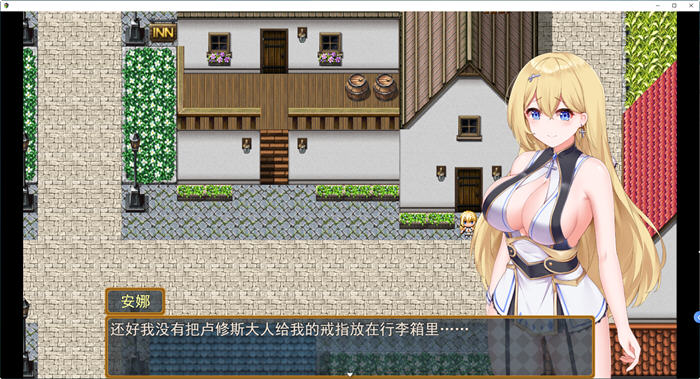 安娜公主的初任务 云翻汉化版 RPG游戏 700M