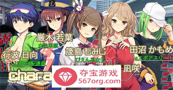 【互动SLG中文全动态】满车率300% 弐+Append.1+2V2.23.8.28 官方中文整合版【更新CV11G】