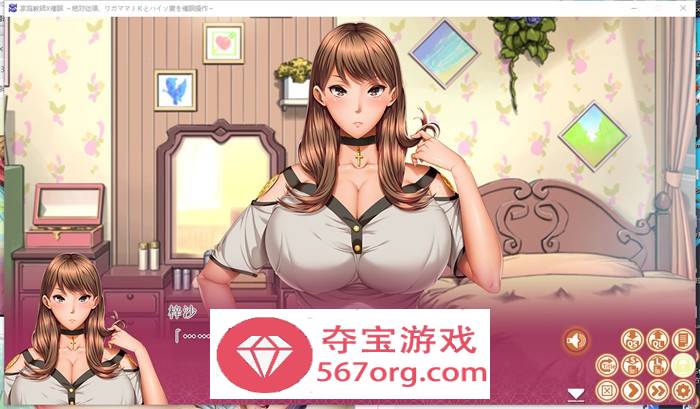 【拔作ADV汉化】家庭教师X催眠~绝对顺从！AI最新汉化版+存档【新汉化CV1.8G】