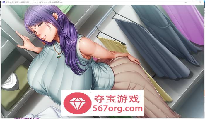 【拔作ADV汉化】家庭教师X催眠~绝对顺从！AI最新汉化版+存档【新汉化CV1.8G】