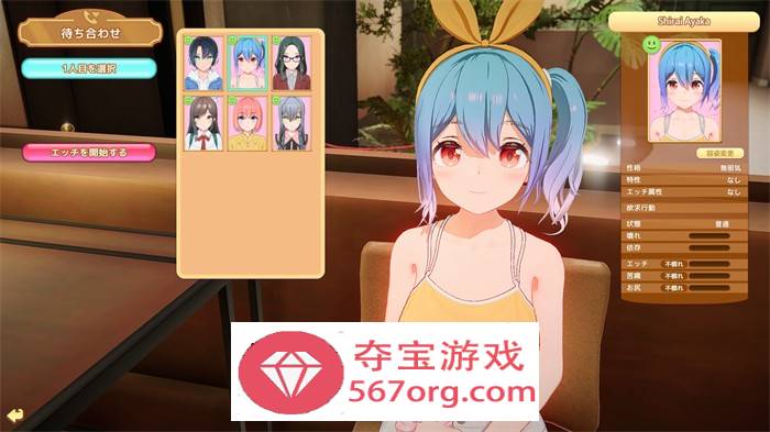【3D互动汉化全动态】[I社新作]ハニカム~Honey Come V1.01 AI精翻汉化版【新汉化13G】