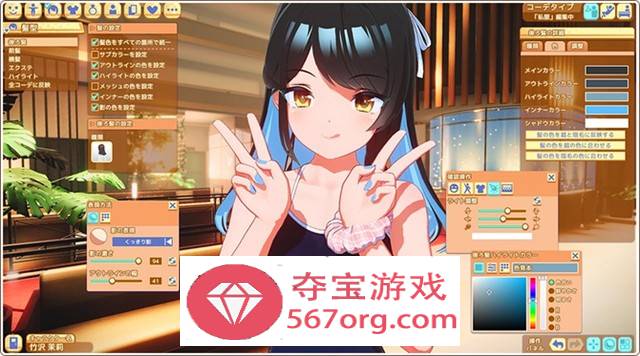 【3D互动汉化全动态】[I社新作]ハニカム~Honey Come V1.01 AI精翻汉化版【新汉化13G】