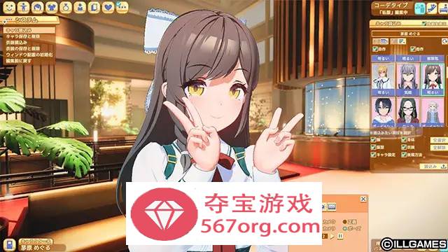 【3D互动汉化全动态】[I社新作]ハニカム~Honey Come V1.01 AI精翻汉化版【新汉化13G】