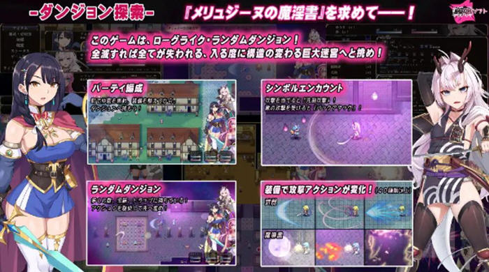 梅林西纳的魔银书 ver1.2 云翻汉化版 RPG游戏+CV 1.5G