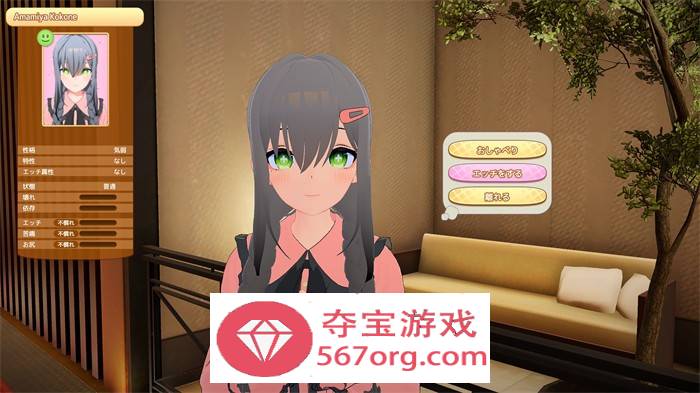 【3D互动生肉全动态】[I社新作]ハニカム~Honey Come DL正式完整版【新作13G】