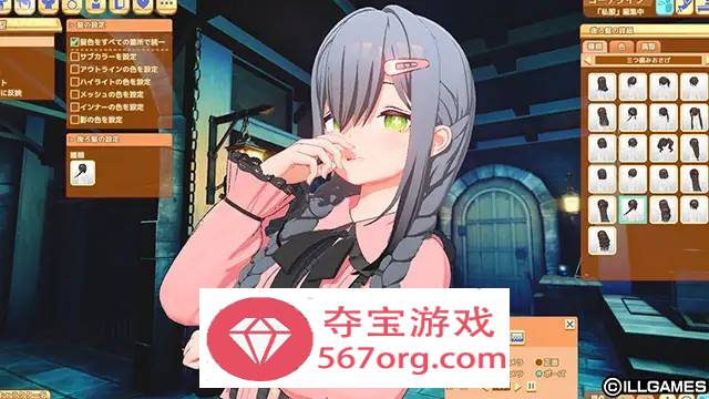 【3D互动生肉全动态】[I社新作]ハニカム~Honey Come DL正式完整版【新作13G】
