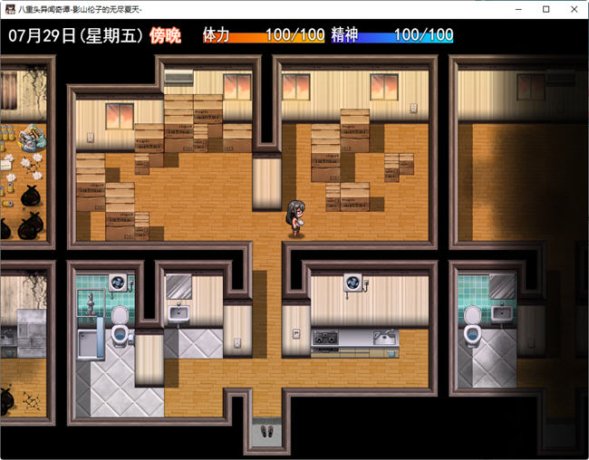 八重头异世闻奇谭影山伦子的夏天 ver1.5 AI精翻汉化版 RPG游戏+存档