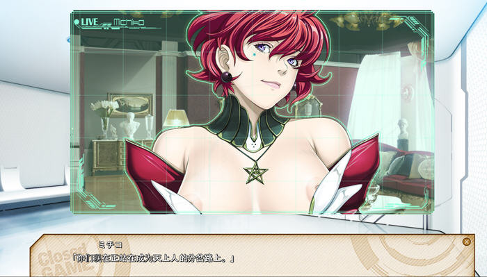 封闭游戏(Closed GAME) AI精翻汉化版 圣少女&ADV游戏 3.8G