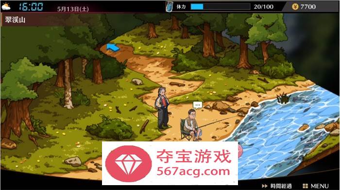 【互动SLG中文全动态】护身术道场~秘密的NTR课程 V1.8 官方中文版+满金币存档【更新2.2G】