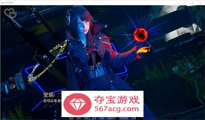 【国风SLG汉化动态】永恒世界：Eternum Ver0.50 最新汉化版【更新PC+安卓4G】