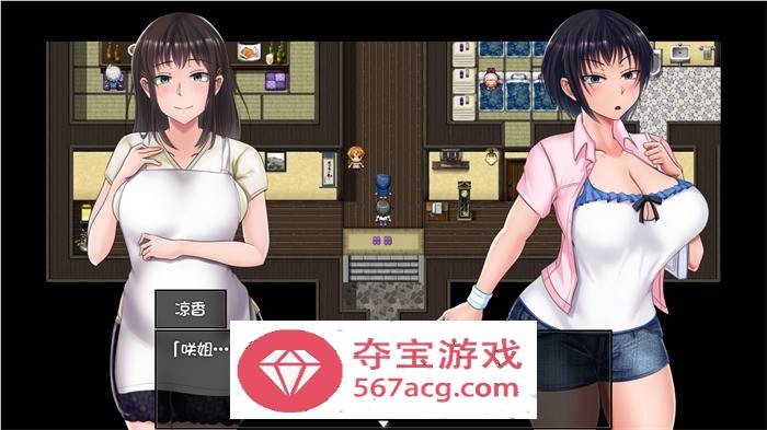 【超爆款RPG中文】夏色泡影 V1.02 STEAM官方中文步兵版+存档【NTR巨作PC+安卓2G】
