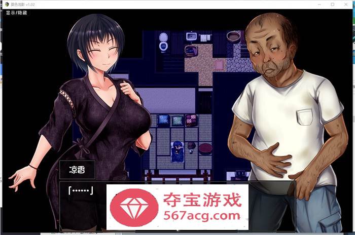 【超爆款RPG中文】夏色泡影 V1.02 STEAM官方中文步兵版+存档【NTR巨作PC+安卓2G】