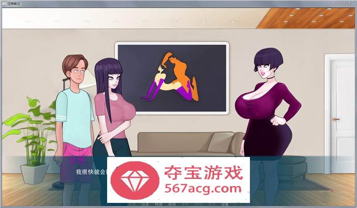 【2D欧美SLG汉化动态】色晴笔记 Ver2.00b 最新汉化版【更新PC+安卓2.1G】