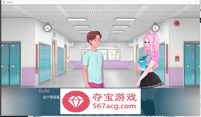 【2D欧美SLG汉化动态】色晴笔记 Ver2.00b 最新汉化版【更新PC+安卓2.1G】