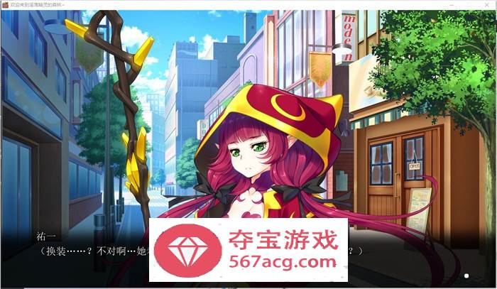 【拔作ADV汉化】欢迎来到淫荡精灵的森林 AI精翻汉化版+存档+动画【新汉化全CV3.8G】