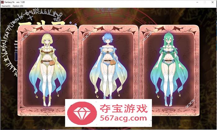 【调教互动SLG全动态】精灵的调教儀式 DL官方正式完整版+存档【新作2.2G】