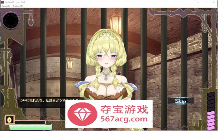 【调教互动SLG全动态】精灵的调教儀式 DL官方正式完整版+存档【新作2.2G】