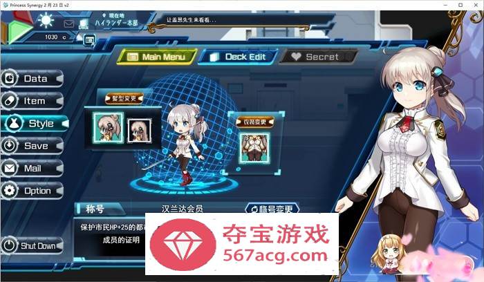【神级RPG汉化丝滑动态】公主协同效应 V2308 云汉化+存档【更新卡牌战斗エロ2.4G】