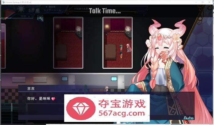 【神级RPG汉化丝滑动态】公主协同效应 V2308 云汉化+存档【更新卡牌战斗エロ2.4G】