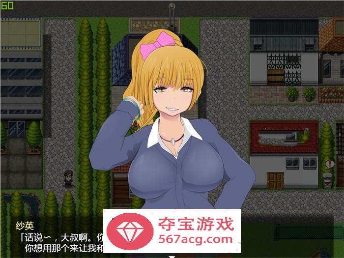 【高自由度RPG全动态】NTR小镇的涩情回览板~开门即H！精翻完整汉化版+礼包码【佳作PC+安卓JOI2G】
