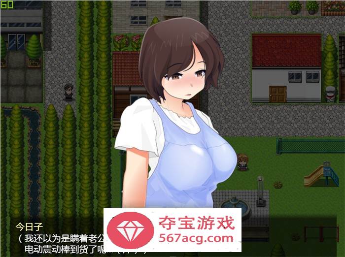 【高自由度RPG全动态】NTR小镇的涩情回览板~开门即H！精翻完整汉化版+礼包码【佳作PC+安卓JOI2G】