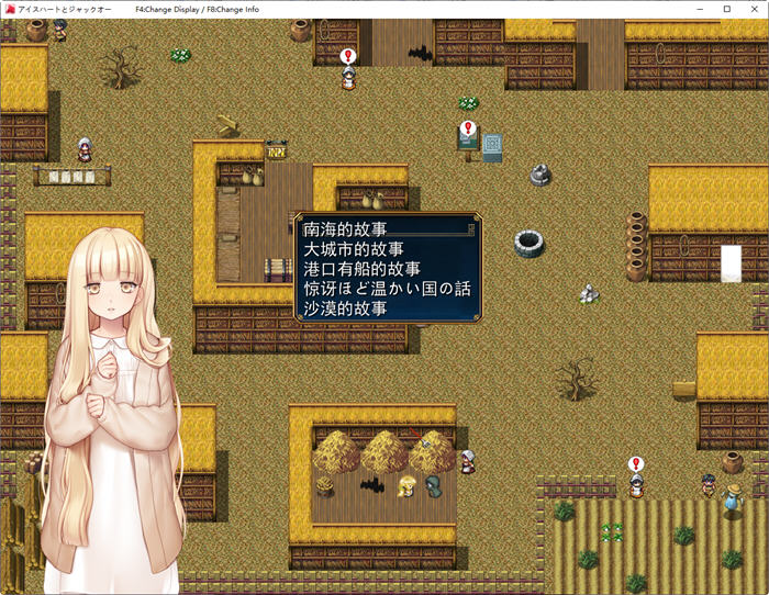 冰之心和杰克奥 ver1.05c AI精翻汉化版 爆款RPG游戏 2.9G