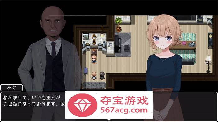 【RPG汉化动态】新婚妻子小惠的堕落 官方中文步兵完整版+全回想【新作PC+安卓2.7G】