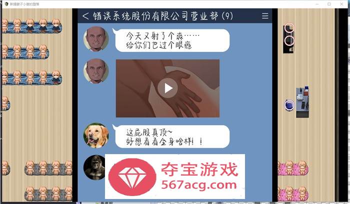 【RPG汉化动态】新婚妻子小惠的堕落 官方中文步兵完整版+全回想【新作PC+安卓2.7G】