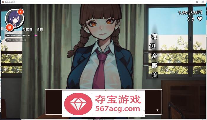 【3D互动开放世界全动态】☆援助妊娠学园☆ DL正式完整版+满金币存档【新作CV3.4G】