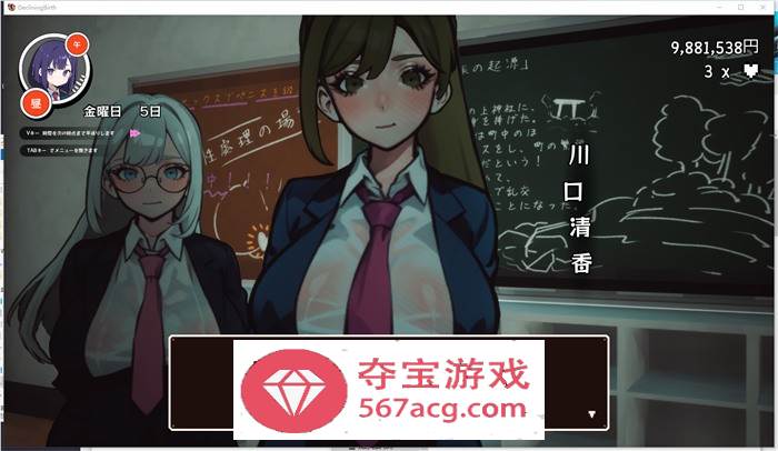 【3D互动开放世界全动态】☆援助妊娠学园☆ DL正式完整版+满金币存档【新作CV3.4G】
