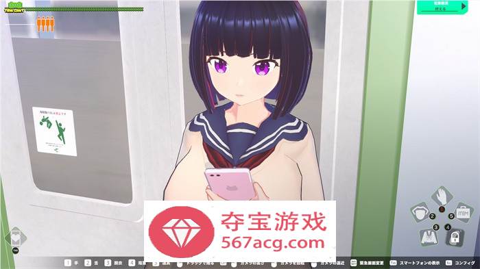 【3D互动全动态】循环列车~用痴汉APP玩弄那个女孩！V1.02 DL正式完整版+存档【新作CV1.7G】