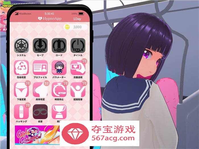 【3D互动全动态】循环列车~用痴汉APP玩弄那个女孩！V1.02 DL正式完整版+存档【新作CV1.7G】