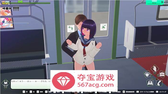 【3D互动全动态】循环列车~用痴汉APP玩弄那个女孩！V1.02 DL正式完整版+存档【新作CV1.7G】