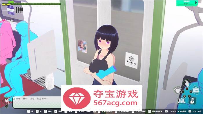 【3D互动全动态】循环列车~用痴汉APP玩弄那个女孩！V1.02 DL正式完整版+存档【新作CV1.7G】