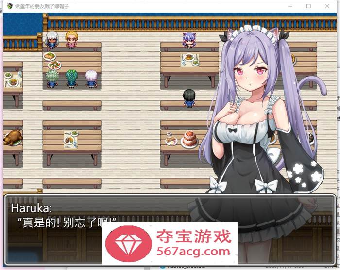 【RPG汉化NTR】给童年的朋友戴了绿帽子 云汉化版+全回想【新作PC+安卓800M】