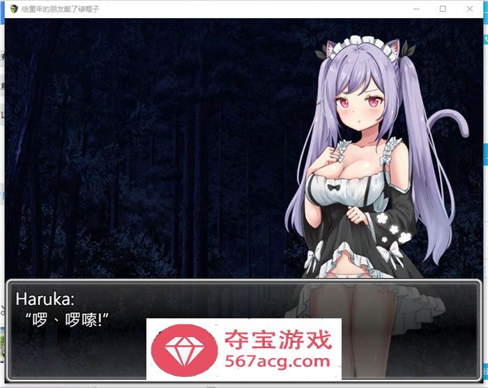 【RPG汉化NTR】给童年的朋友戴了绿帽子 云汉化版+全回想【新作PC+安卓800M】