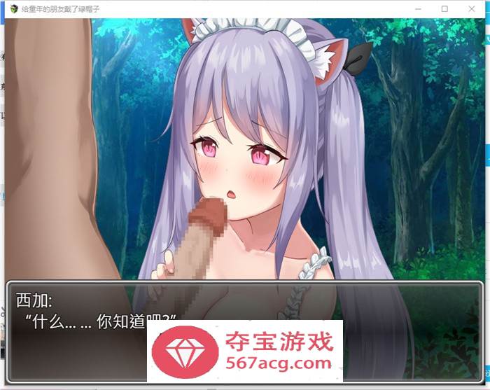 【RPG汉化NTR】给童年的朋友戴了绿帽子 云汉化版+全回想【新作PC+安卓800M】