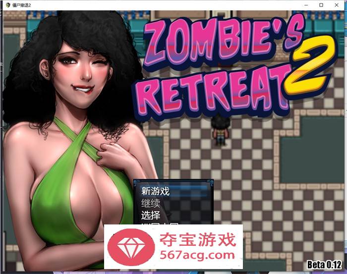 【神作RPG汉化动态】僵尸生活2：进退维艰 V1.23a 精翻汉化版+作弊码【更新PC+安卓1.8G】
