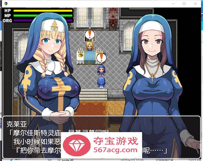【ARPG中文】欲望的圣痕~堕入深渊的圣洁修女~V1.01 官方中文步兵版【新作PC+安卓550M】