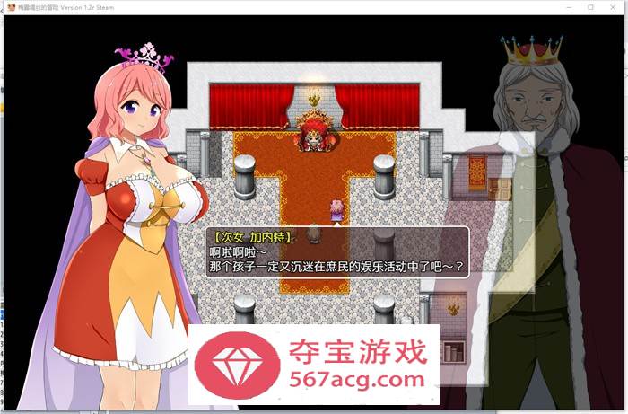 【精品RPG中文】梅露缇丝的冒险 Ver1.2R STEAM官方中文步兵版+全回想+动画+攻略【PC+安卓3G】
