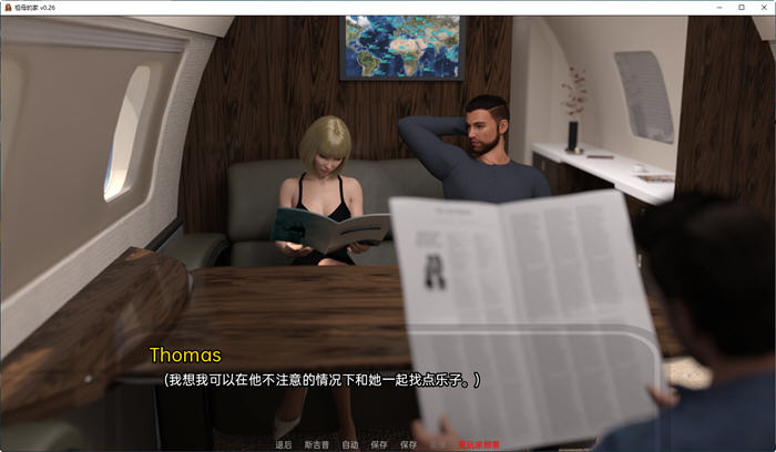 祖母的家(Grandma’s House) ver0.35 汉化版 PC+安卓 动态SLG游戏 2.7G