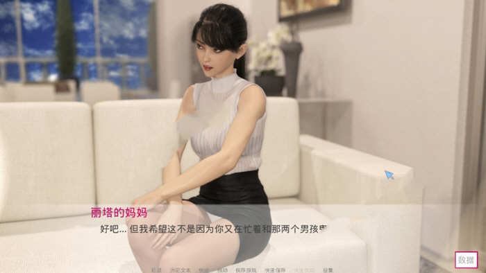 随心所欲(Casual Desires) Ver0.18b 汉化版 PC+安卓 动态SLG游戏 3.6G